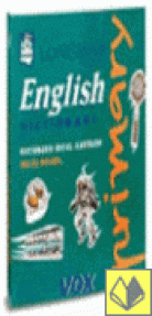 PRIMARI ENGLISH DICTIONARY - DICCIONARIO INICIAL ILUSTRADO ESP.INGL.