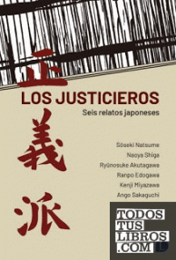 JUSTICIEROS,  LOS - RUSTICA